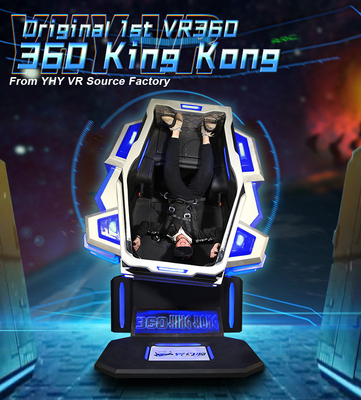 Chaise du simulateur de tir de réalité virtuelle 500KG 9D de King Kong 360 degrés VR